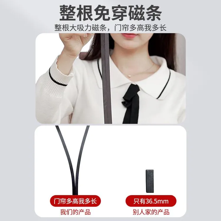 2024新款空调挡风帘免打孔防走冷气磁吸隔断厨房遮油烟透明软帘子