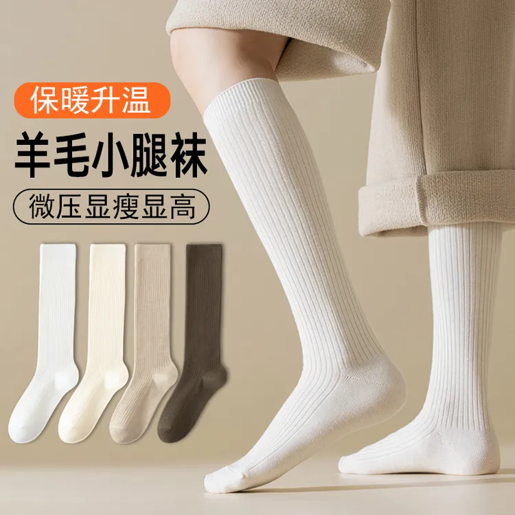 白色秋冬美腿长筒袜羊毛袜子女款秋冬小腿袜白色加厚保暖长筒袜女