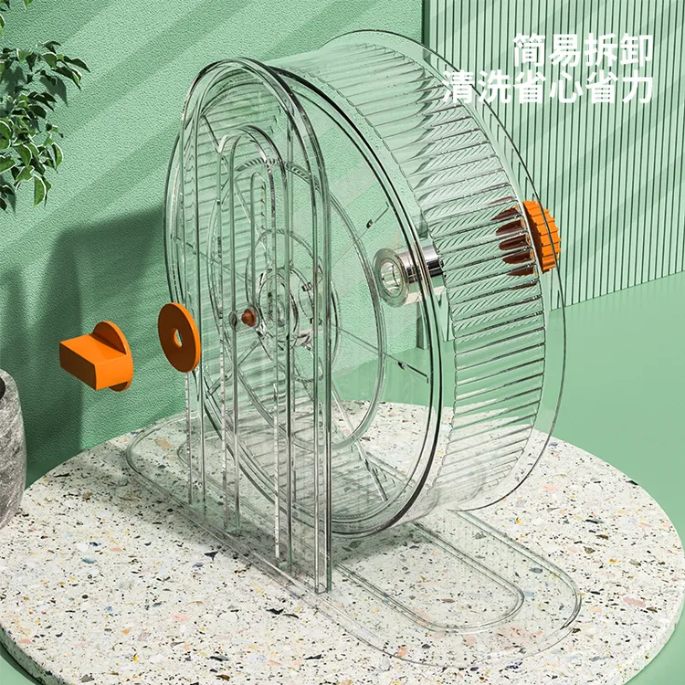 玩具用品带轴承跑步球金丝熊支架运动带笼子静音仓鼠仓鼠滚轮跑轮