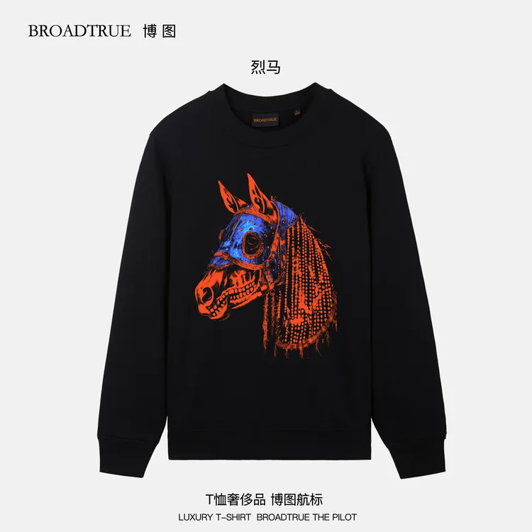 BOTU博图高奢男士新疆长绒棉双股纱印花纯棉【夜光卫衣】 烈马