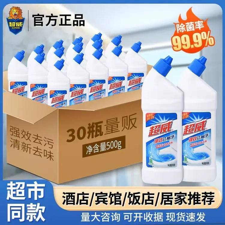 超威强效洁厕净马桶清洁剂去污垢除除菌洁厕液酒店用洁厕灵实惠装