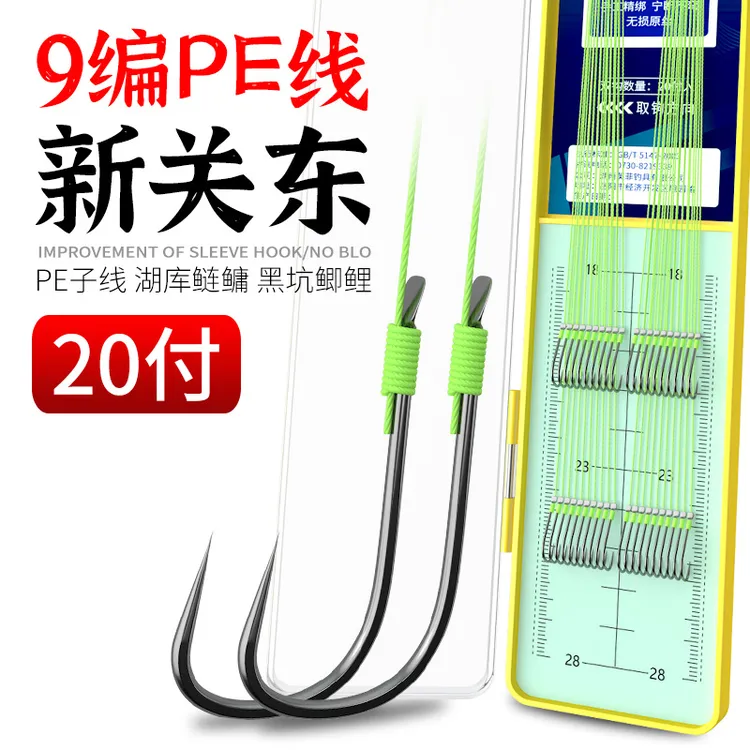 PE线大力马子线双钩无倒刺新关东鱼钩套装鲤鱼草鱼罗非成品子线钩