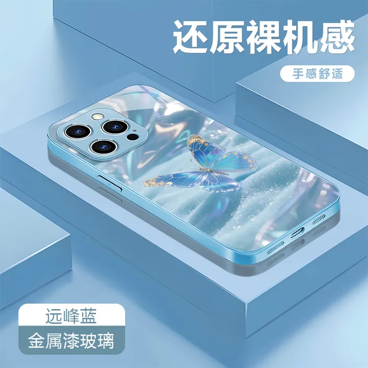 蓝蝴蝶适用苹果17/16/15华为P70/vivo/oppo金属漆防摔手机壳女