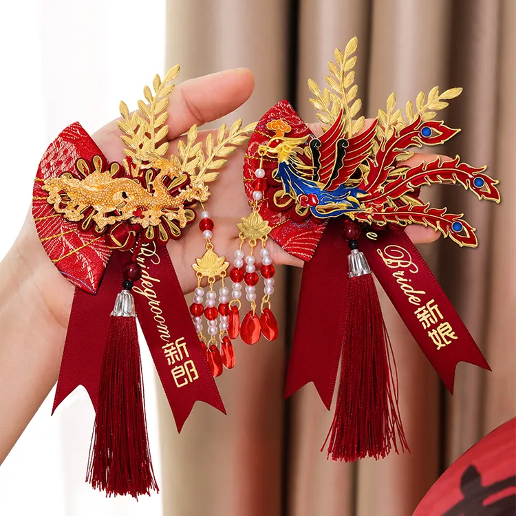 一对新郎新娘结婚龙凤胸花胸针襟花全套备婚礼用品大全20285新款i