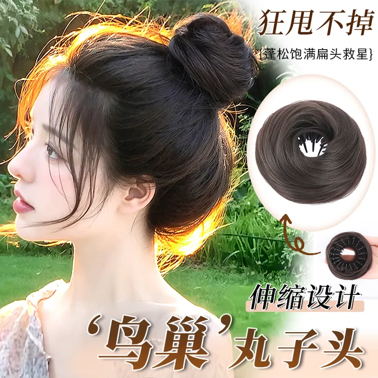 鸟巢丸子头假发女发圈盘发发包蓬松神器古风花苞头全真人发假发包