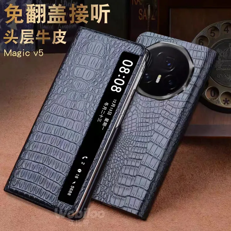 适用于荣耀magicv5手机壳magicv3全包防摔真皮翻盖高档商务保护套