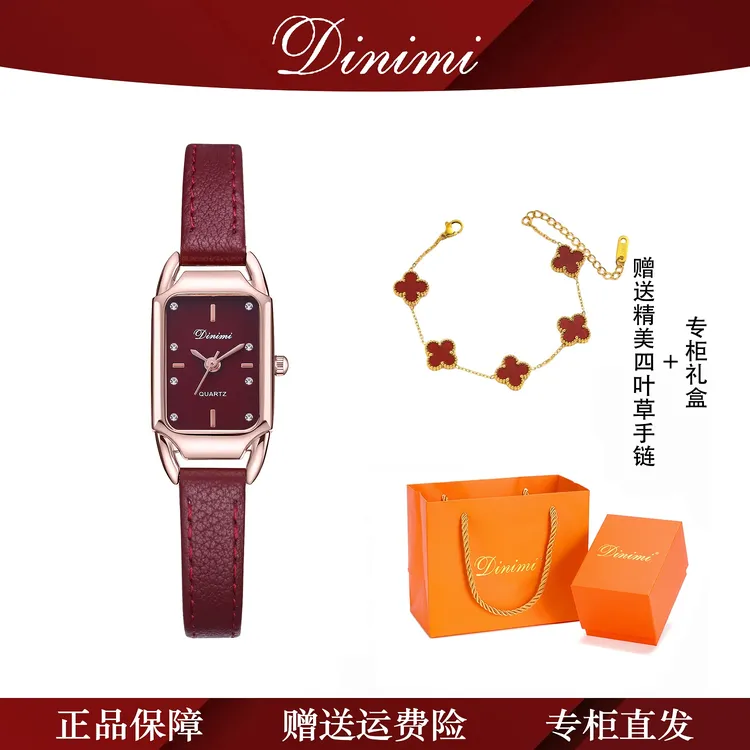 正品简约气质百搭时尚轻奢潮流高级感时装真皮防水女表双11好物