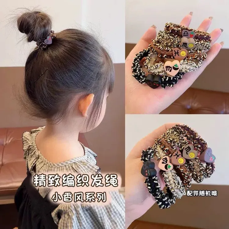 儿童小香风咖色爱心发绳女童扎马尾不伤发发圈女孩丸子头皮筋头绳
