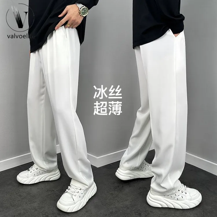 VALVOELITE夏季薄款冰丝阔腿裤子男士宽松抗皱垂感拖地裤直筒纯色