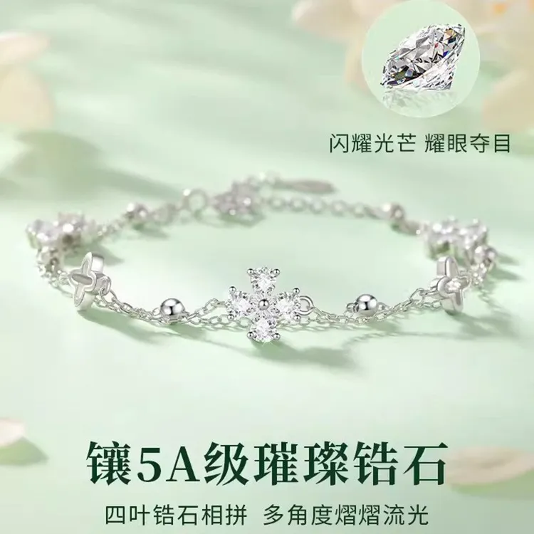 925银合成锆石手链 手链2025年新款四叶草手链手饰生日礼物女生