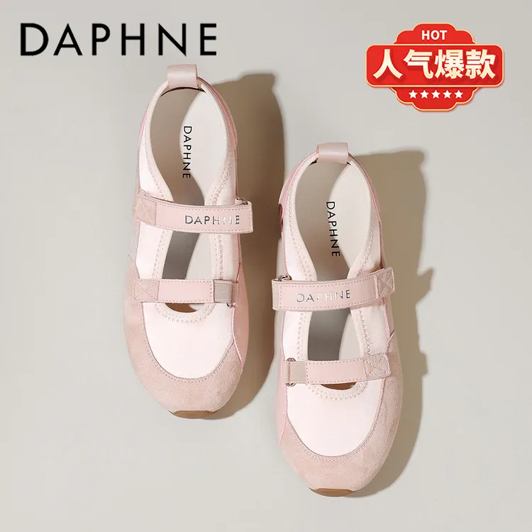 达芙妮韩版真皮一字带休闲鞋女款秋季新款软底舒适久穿不累德训鞋