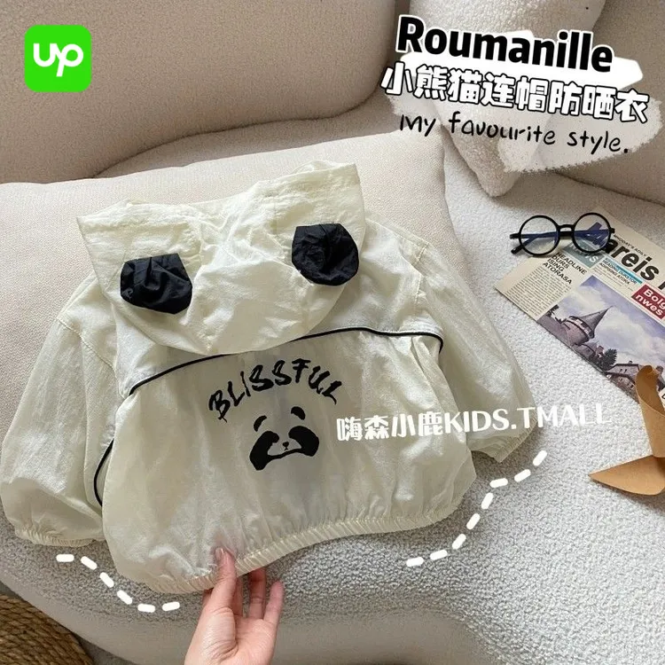 男童防晒衣夏装卡通透气儿童连帽外套冰丝轻薄夏季透气男童外套