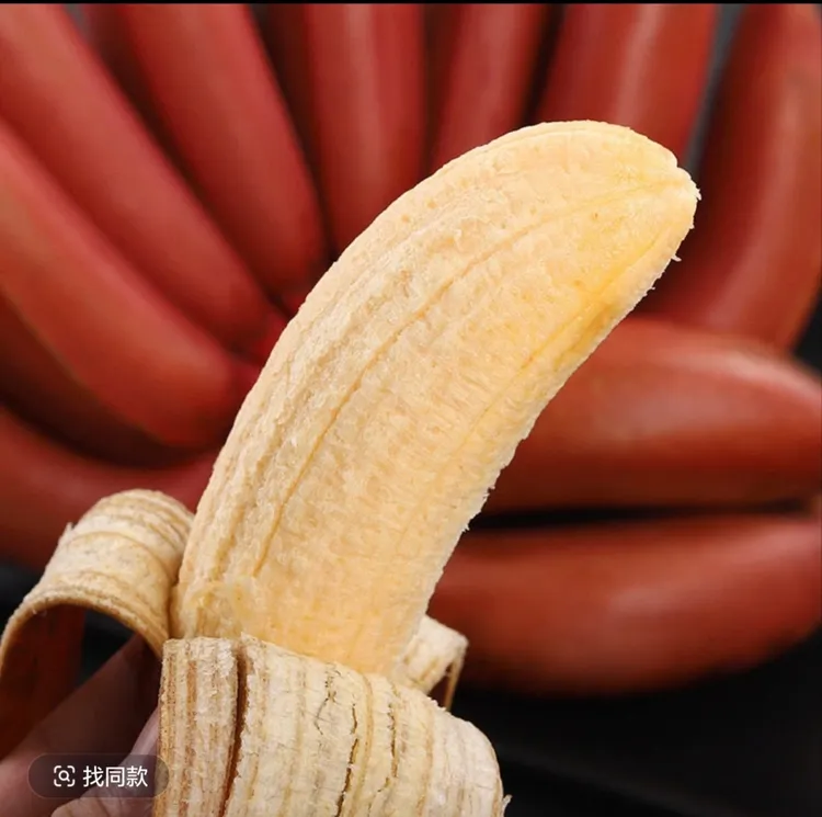 海南咖啡蕉（美人蕉）（顺丰京东空运包邮，新疆走其他空运包邮）