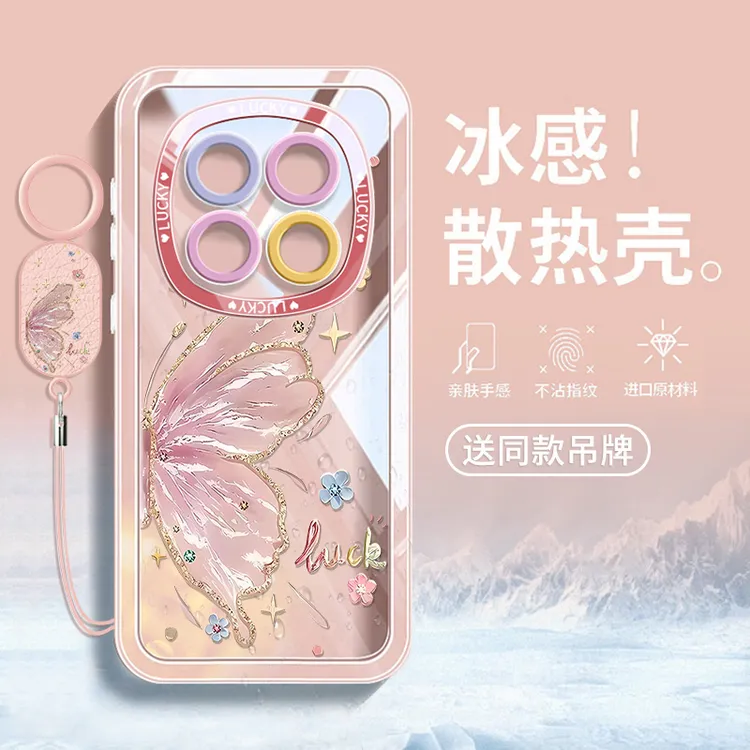 镂空熊适用于红米Note15Pro+手机壳新款Note14透明ins高级13防摔