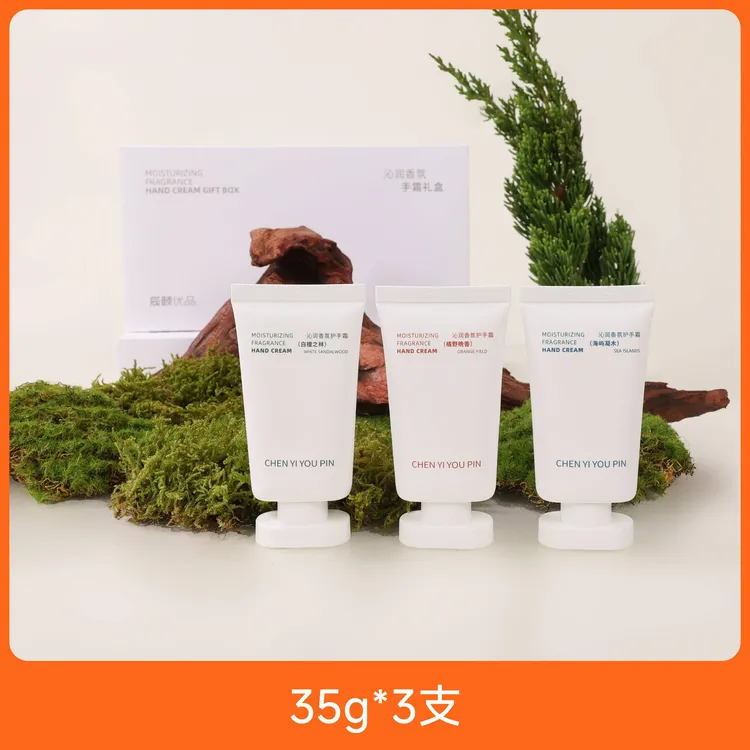 辰颐沁润香氛护手霜3支装