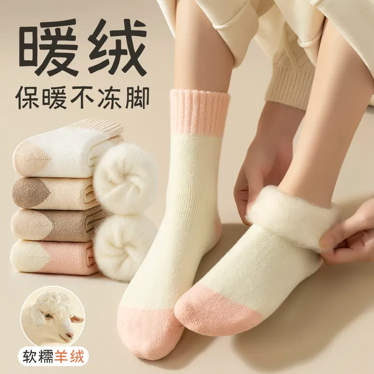 新款拼色毛绒袜子女士秋冬季中筒加绒加厚毛圈保暖月子睡眠中筒袜