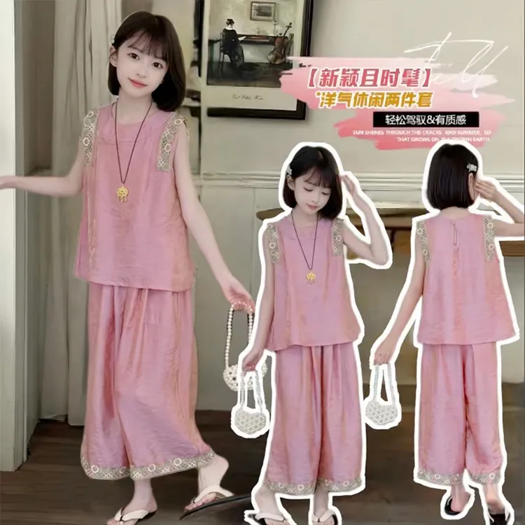 女童夏装2025新款套装中大童洋气时髦夏季薄款无袖背心儿童两件套