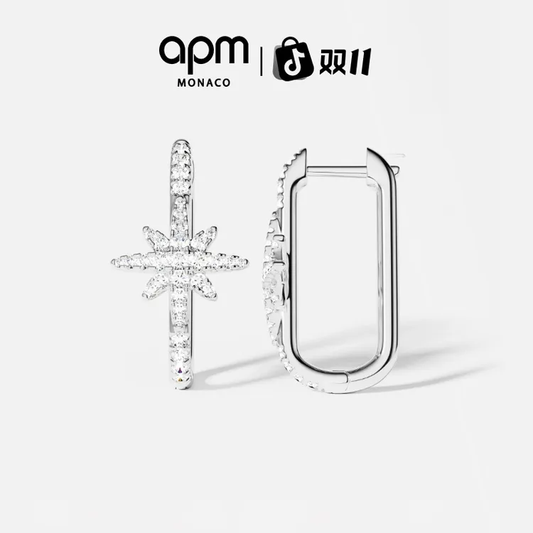 【双11狂欢】APM Monaco Baby六芒星耳环女新款饰美拉德配饰