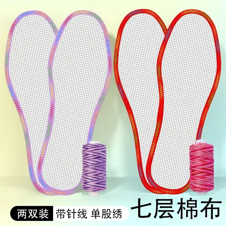 白板七层布纯棉鞋垫子透气吸汗防臭舒适简单绣十字绣纯手工自绣