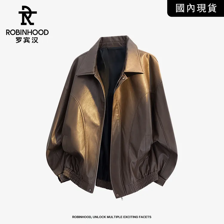 罗宾汉严选潮流休闲皮衣夹克男女同款春秋季时尚百搭宽松复古夹克