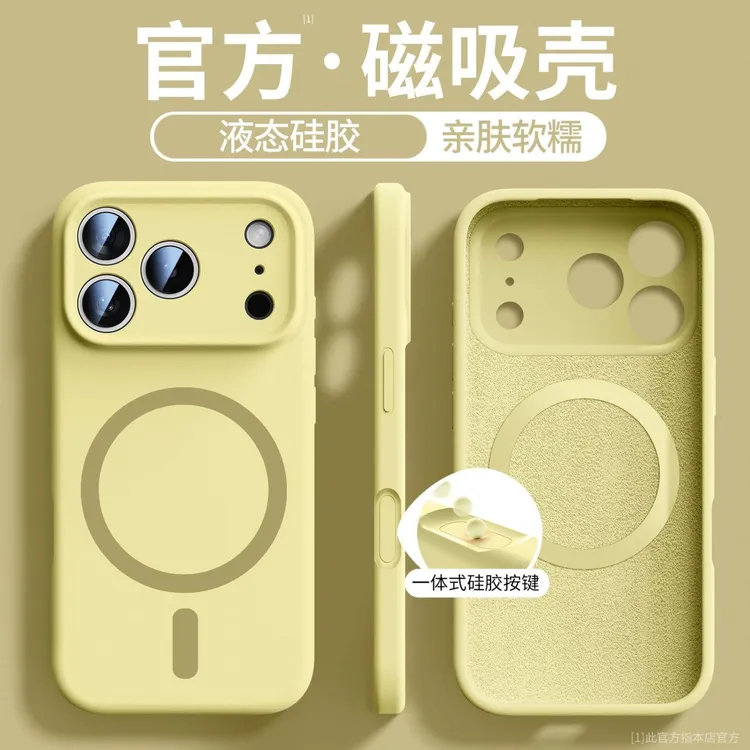 磁吸AI按键适用苹果16promax手机壳15液态硅胶17pro全包12/13/14