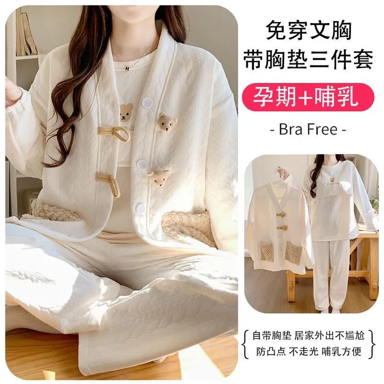 带胸垫大码200斤空气棉秋冬加厚产妇月子服哺乳孕妇产后孕期睡衣