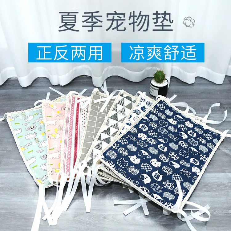 夏季猫笼平台垫正反源头狗垫子猫咪垫一件凉席两用宠物垫