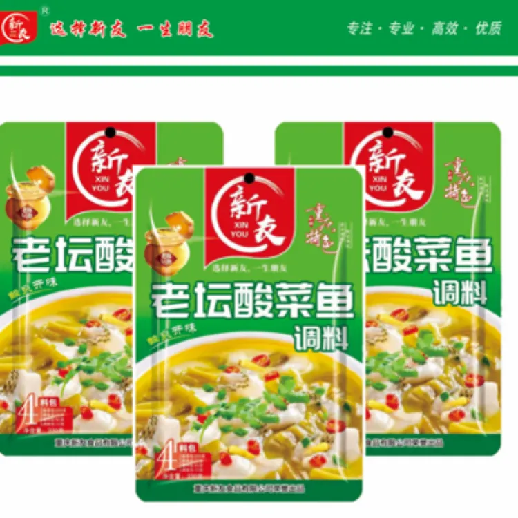 【拍1发2】重庆新友老坛酸菜鱼调料正宗
