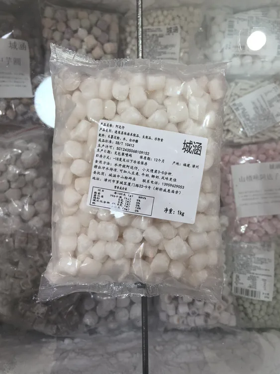 城涵阿达子2斤泉州漳州四果汤烧仙草糖水奶茶批发口感Q弹久放不硬