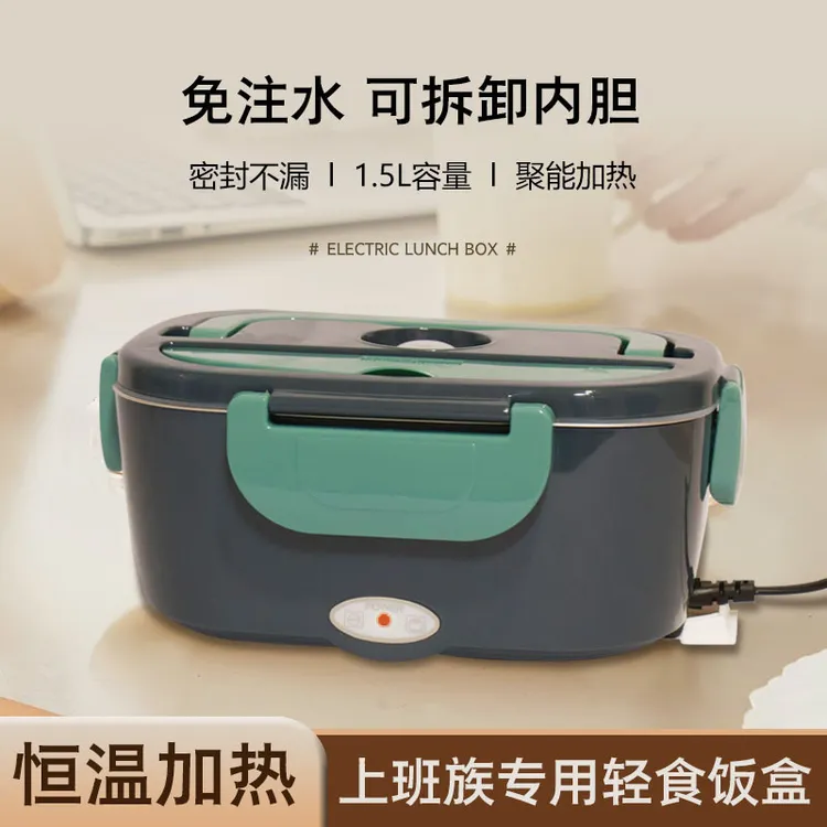 小米有品家用电热饭盒304不锈钢加热餐盒保温上班加热饭盒