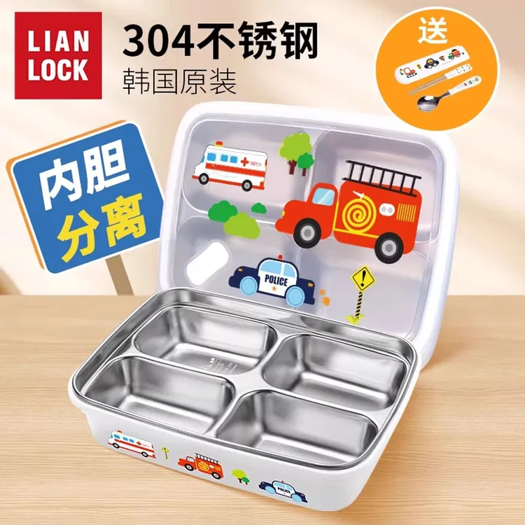 联扣韩国进口小学生饭盒儿童304不锈钢分格便当盒打饭餐具餐盘