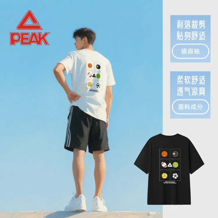 Peak/匹克2025夏季新品BALL系列休闲运动圆领短袖棉T 男女同款