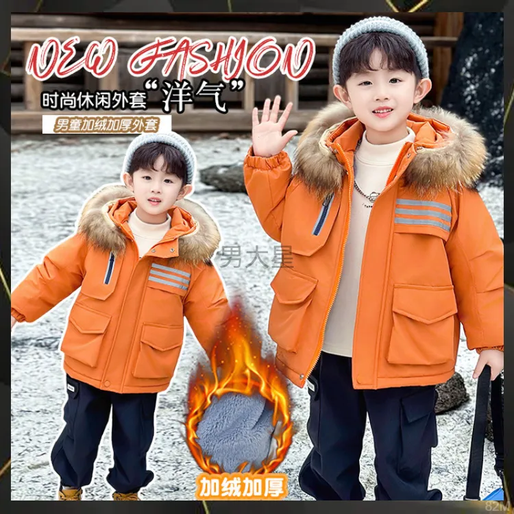2025男宝冬装加绒加厚毛领派克服真秋冬新款洋气男童外套儿童棉服
