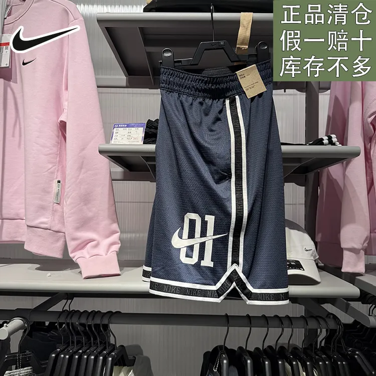 耐克男子新款户外夏季梭织速干训练健身跑步运动休闲短裤官方正品