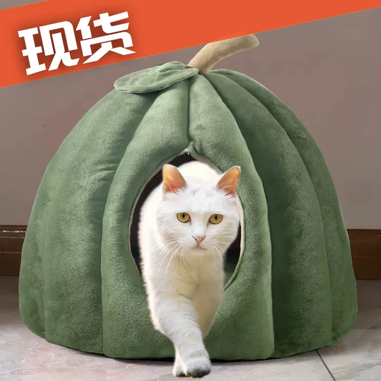 加厚封闭式南瓜猫窝冬季保暖猫狗通用深度睡眠窝