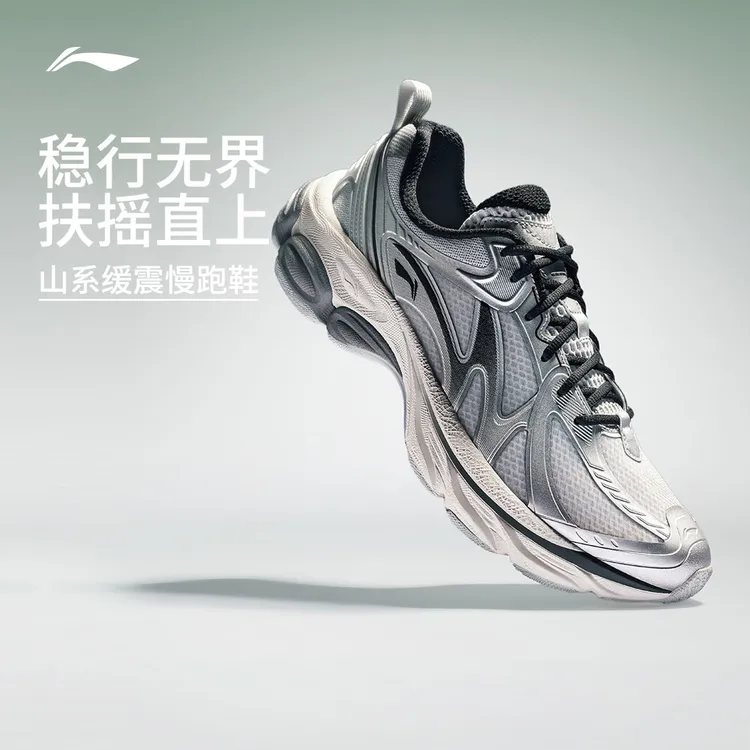 肖战同款跑鞋|李宁扶摇boom v2千禧风复古潮流运动鞋ARXW019