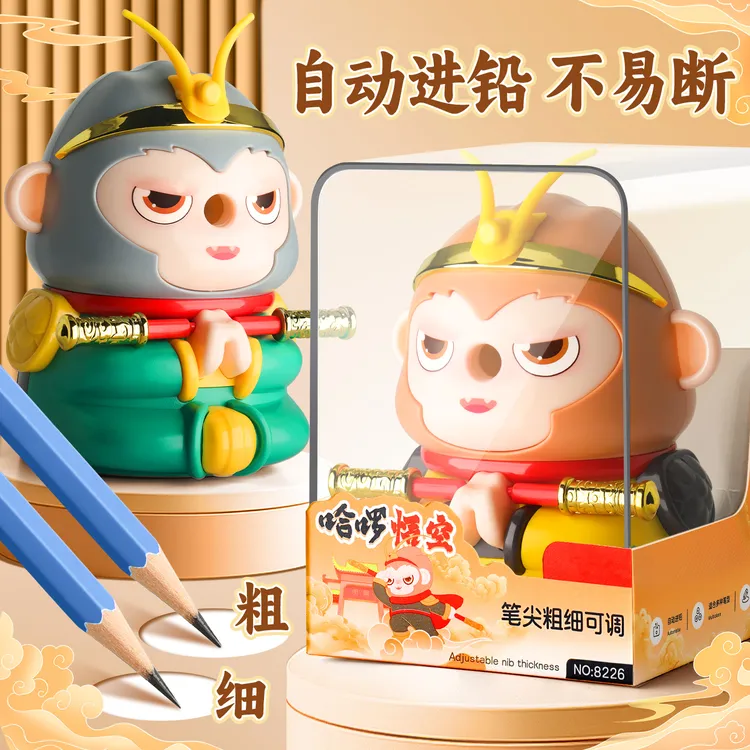 黑金神话悟空卷笔刀手摇铅笔削笔器手动转笔刀学生专用自动卡通
