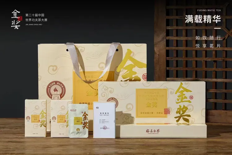 金奖寿眉香汤味好150克礼盒装送一泡茶喝