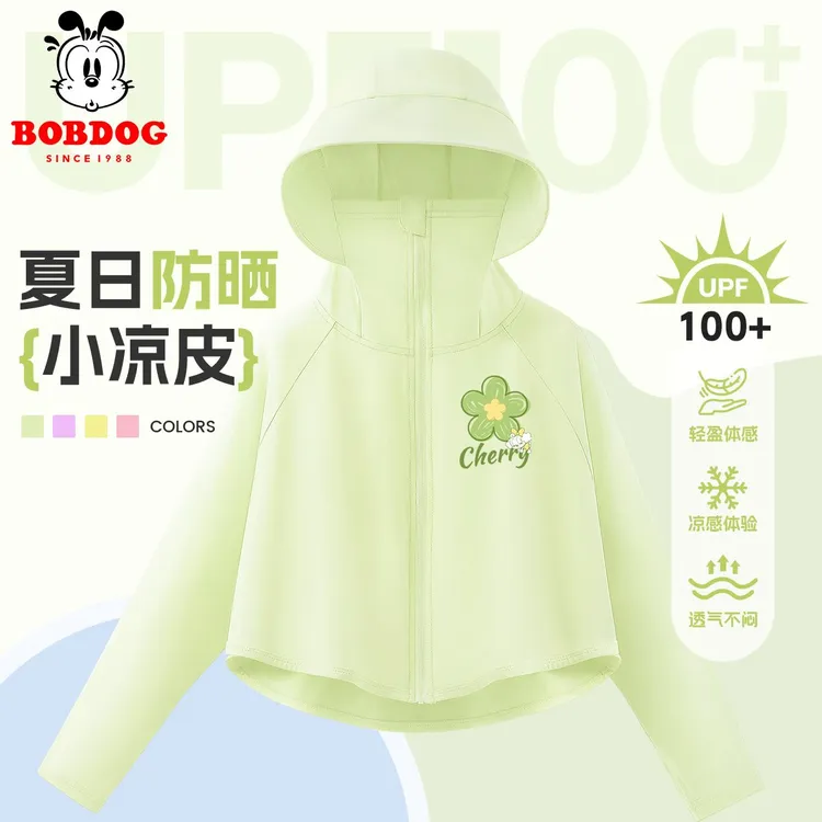 巴布豆儿童防晒衣超轻薄夏季凉感速干女童2025新款防晒服洋气夏装
