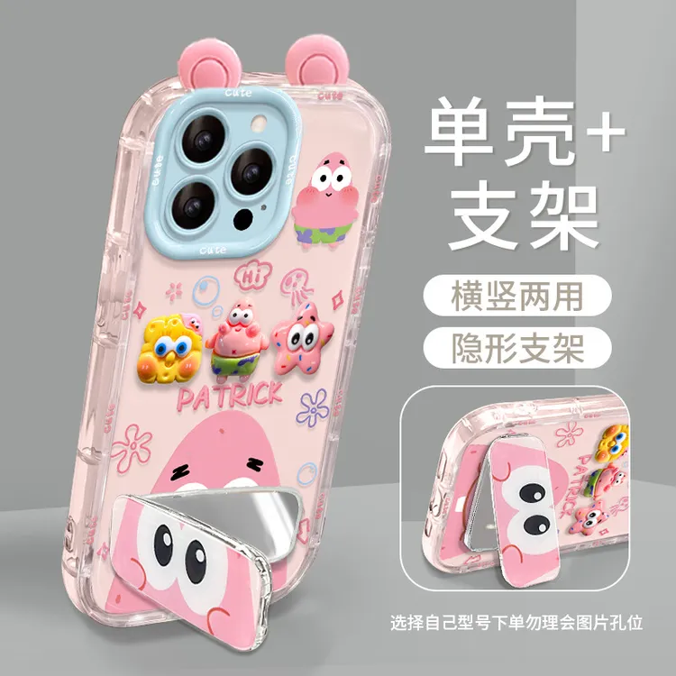 兰知春序适用苹果16e手机壳海绵宝宝公仔13pro可爱ins卡通14小清