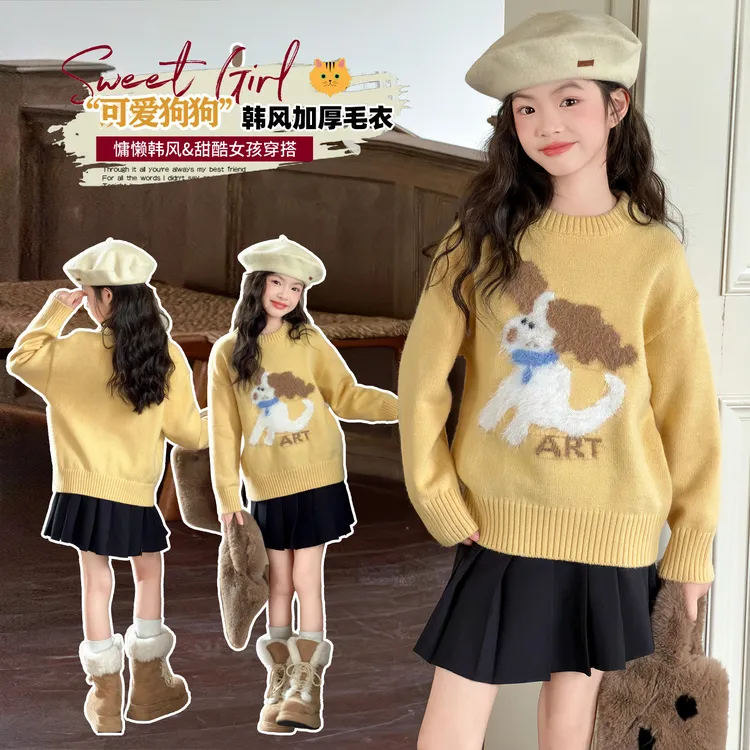 童装女童毛衣秋冬加厚2025新款女孩大童加厚款毛绒内搭儿童针织衫
