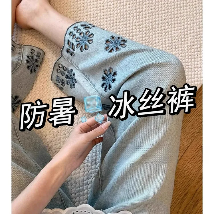 设计感镂空刺绣花边牛仔裤女款夏季薄款大码胖高腰显瘦阔腿九分裤