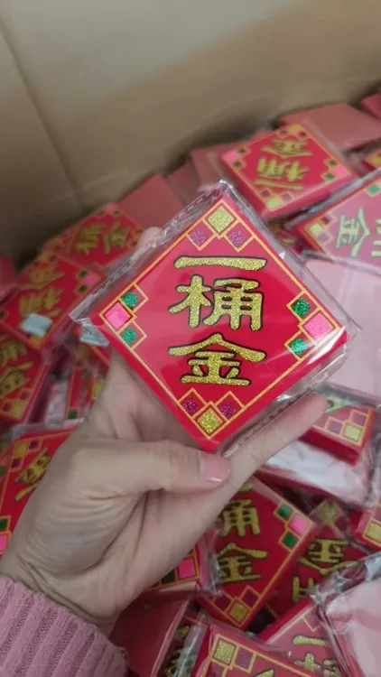 中秋材料包大合集
