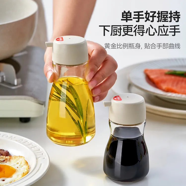 祝氏心宜定量油壶厨房小醋瓶便携密封酱油调料瓶多功能玻璃油瓶