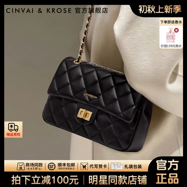 【CinvaiKrose官方正品】包包女款爆款2025新款网红女士单肩斜挎包