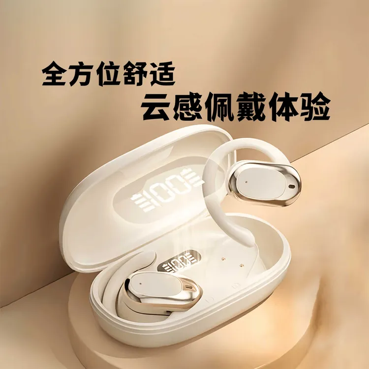 2025新款蓝牙耳机新款不入耳骨传导降噪挂耳运动长续航柏林之声