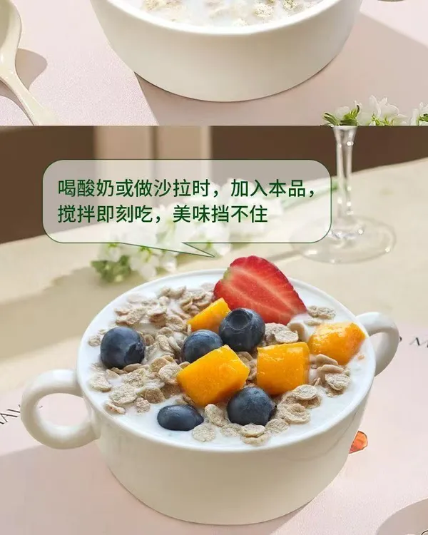 营养早餐黄金搭档野山荞低GI纯荞麦片3袋搭配蒙健纯牛奶粉5袋苦荞