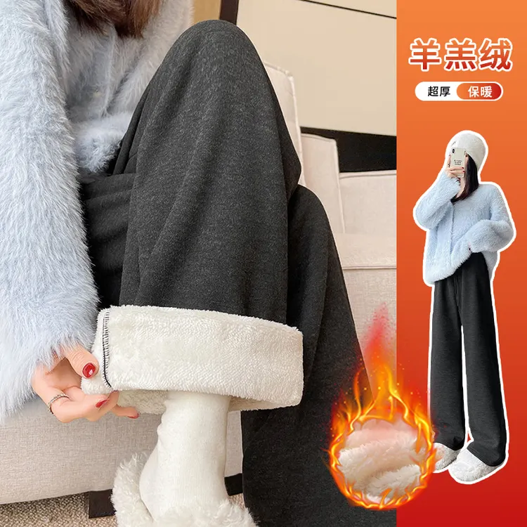 保暖糯米裤时尚宽松休闲裤子女款爆款2025新款加厚百搭慵懒阔腿裤