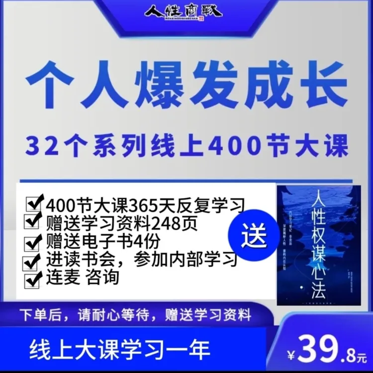 一本顶一万本人性商战便携实用笔记便签纸质本