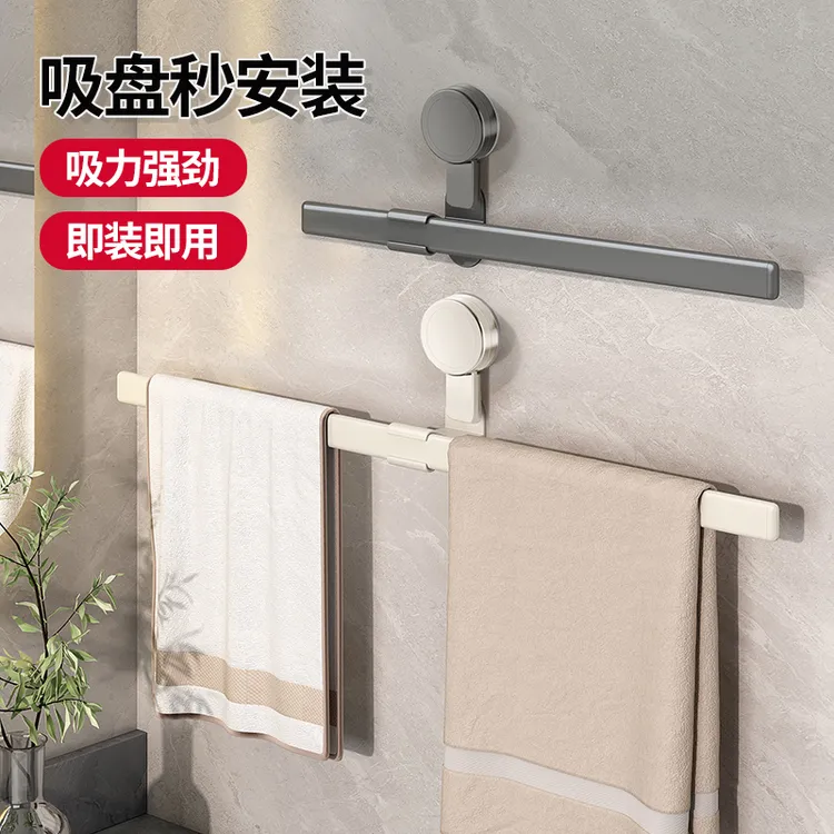 吸盘毛巾架卫生间免打孔浴室置物架壁挂式毛巾杆极简单杆厕所挂架